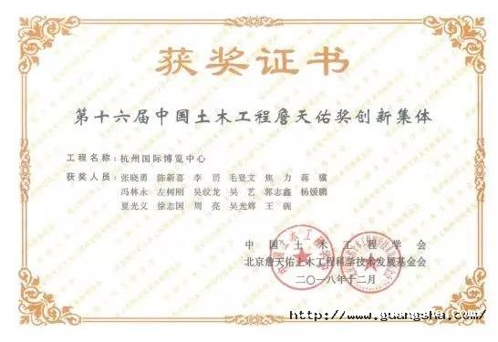 詹天佑獎(jiǎng)2.jpg